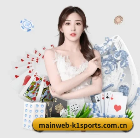 k1体育官网首页 APP